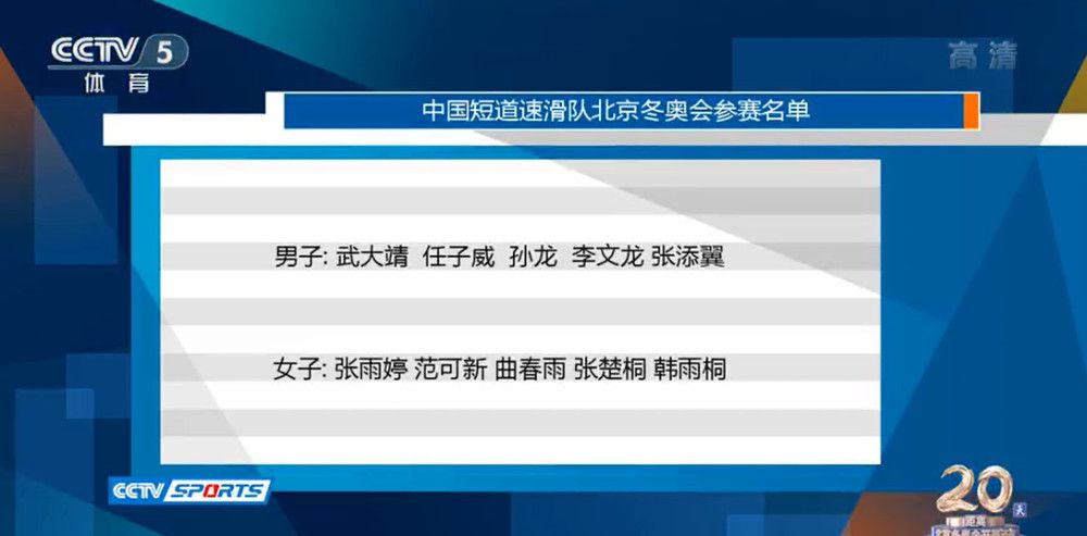 报道称，本赛季目前为止卢卡库表现出色，罗马也开始考虑买断卢卡库一事。